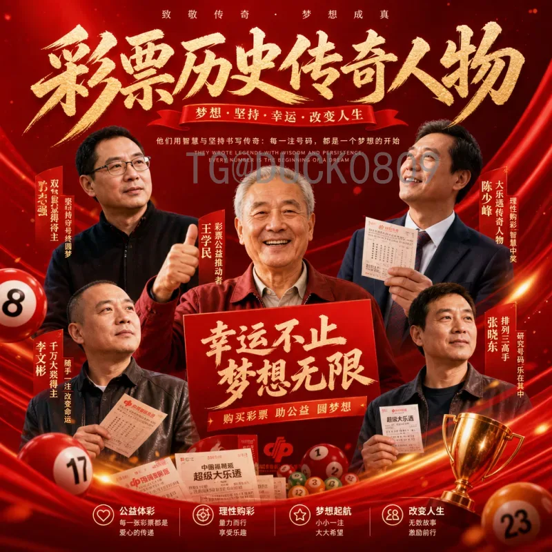 官方2026年世界杯直播集锦全攻略：一键重温精彩瞬间