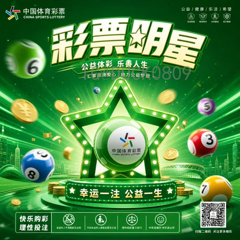 官方公布2026年国际足联世界杯南美区名额分配详情与竞争前景分析