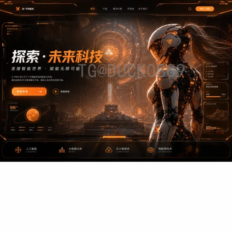 墨西哥世界杯新闻：2026年东道主备战与历史荣耀全解析